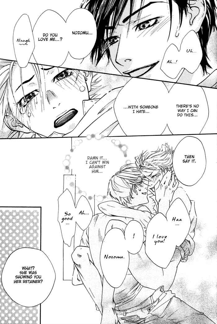 Page 18 Chapter 6 Archive of Lovesickness