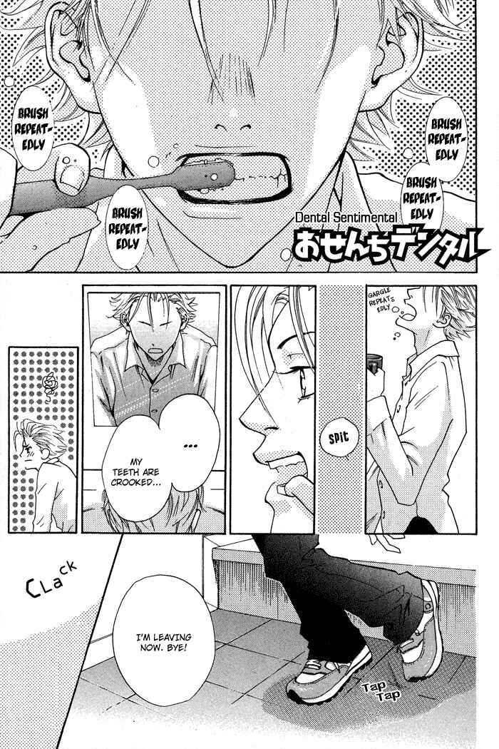 Page 4 Chapter 6 Archive of Lovesickness