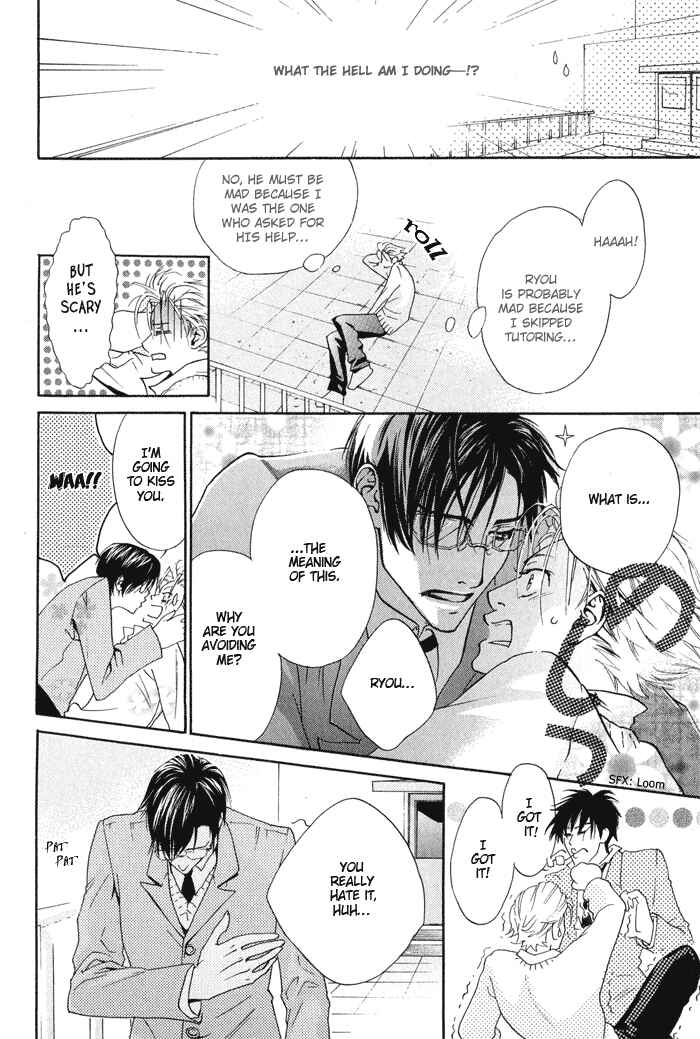 Page 9 Chapter 6 Archive of Lovesickness