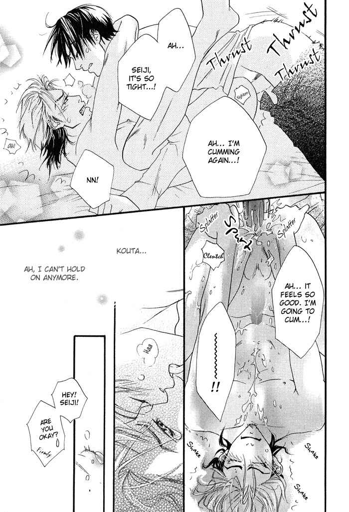 Page 24 Chapter 4 Archive of Lovesickness