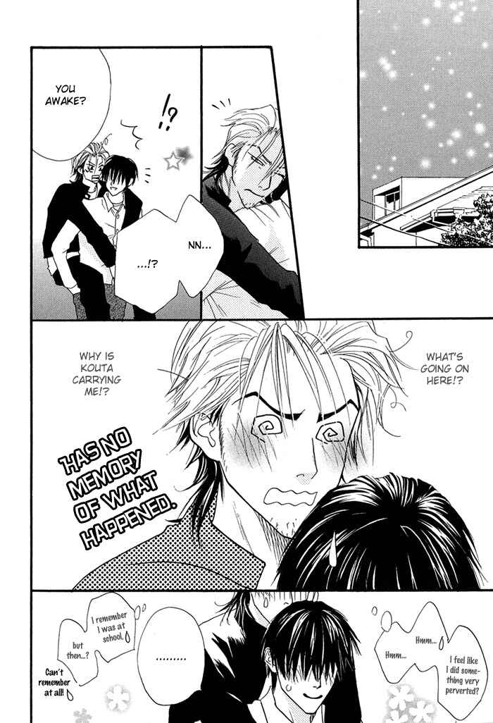 Page 25 Chapter 4 Archive of Lovesickness