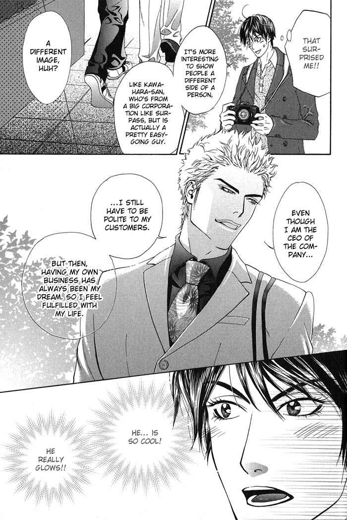Page 10 Chapter 5 Archive of Lovesickness