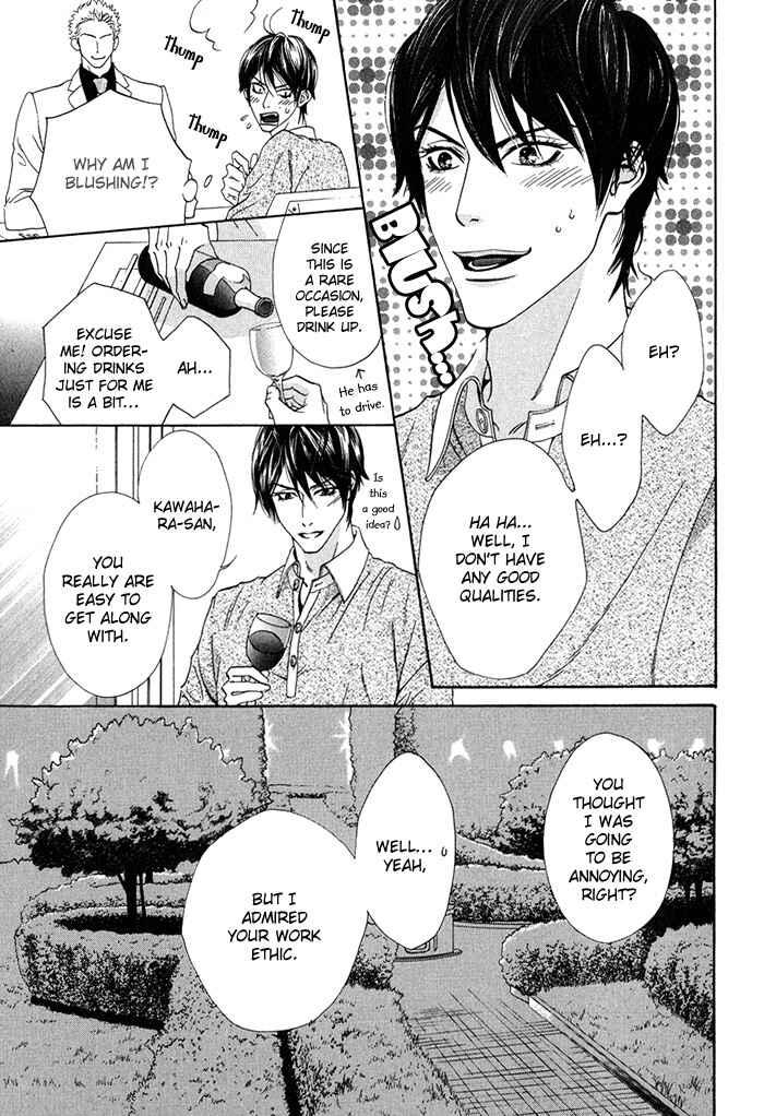 Page 12 Chapter 5 Archive of Lovesickness