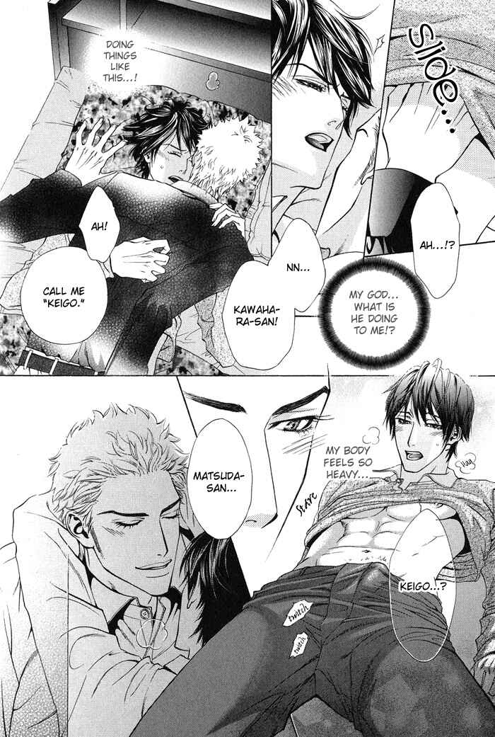 Page 17 Chapter 5 Archive of Lovesickness