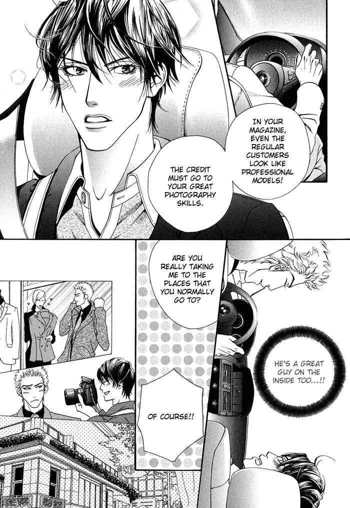 Page 8 Chapter 5 Archive of Lovesickness
