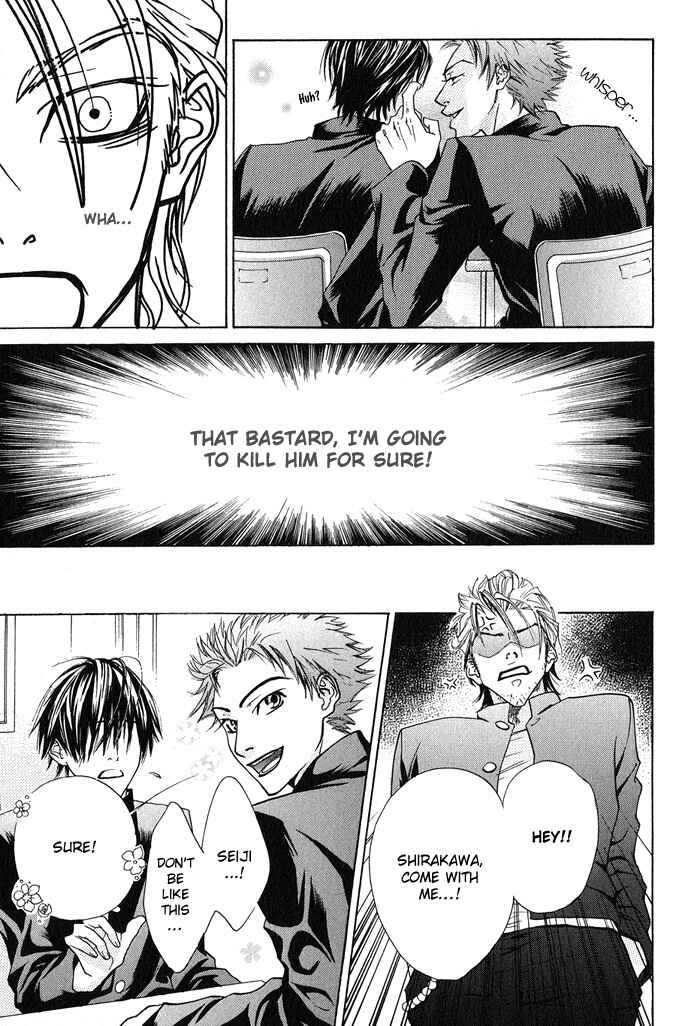 Page 12 Chapter 3 Archive of Lovesickness