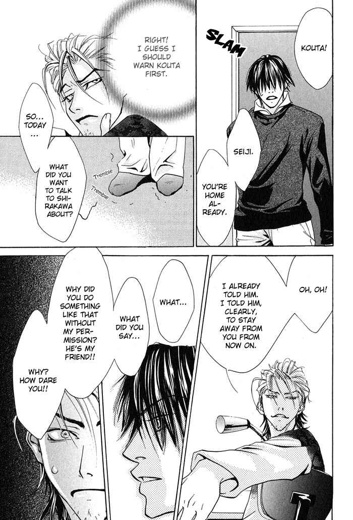 Page 16 Chapter 3 Archive of Lovesickness