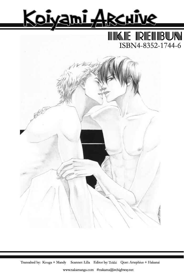Page 3 Chapter 3 Archive of Lovesickness