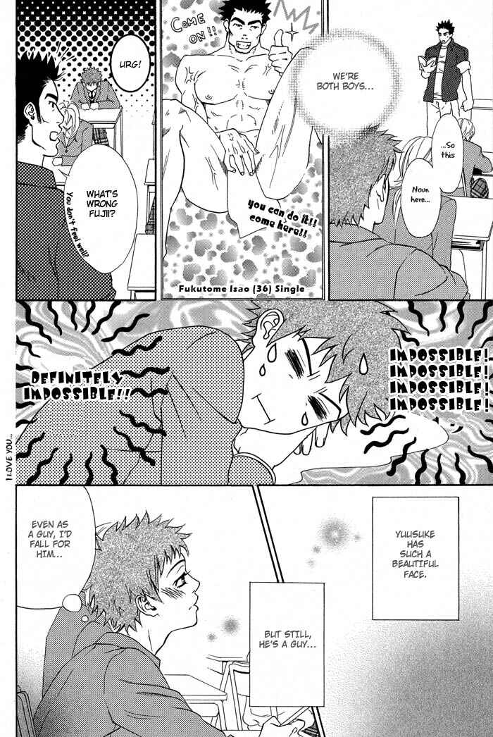 Page 13 Chapter 2 Archive of Lovesickness