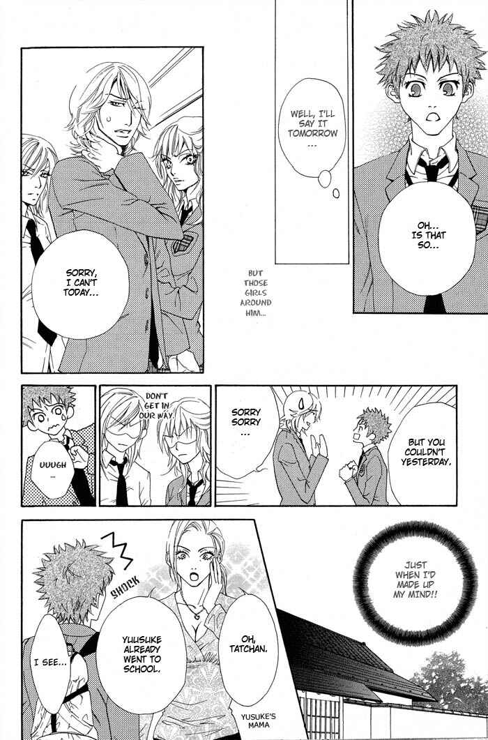 Page 15 Chapter 2 Archive of Lovesickness