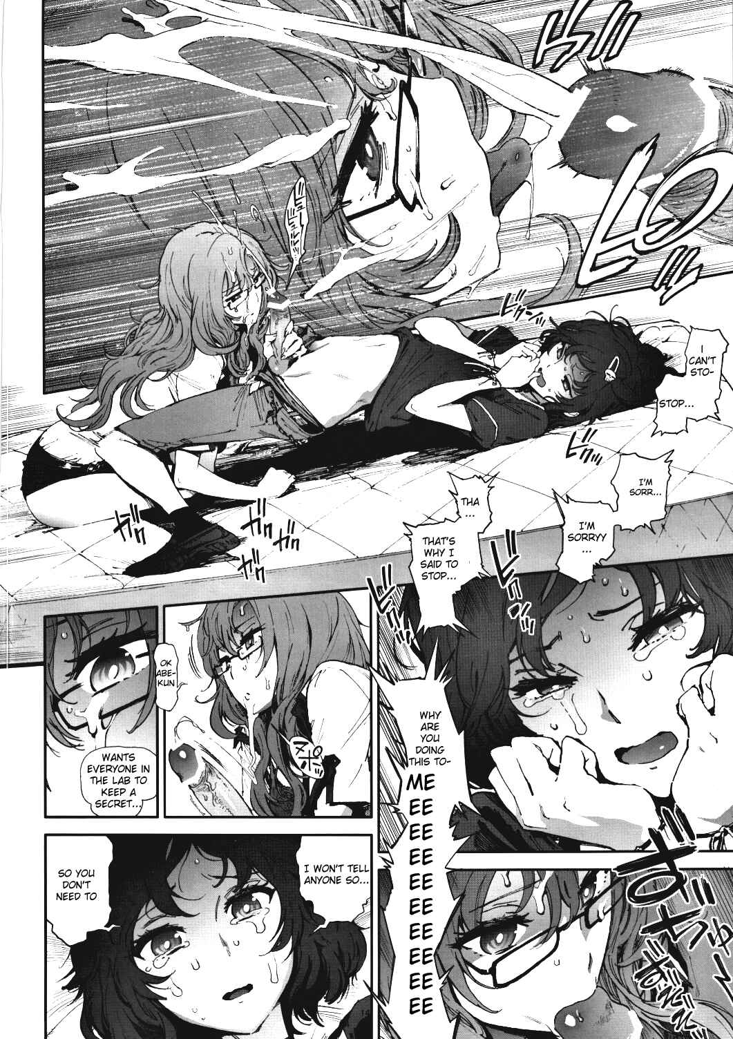 Page 13 Chapter Unknown_cc48 Steins;Gate - Moekas Gate (Doujinshi)