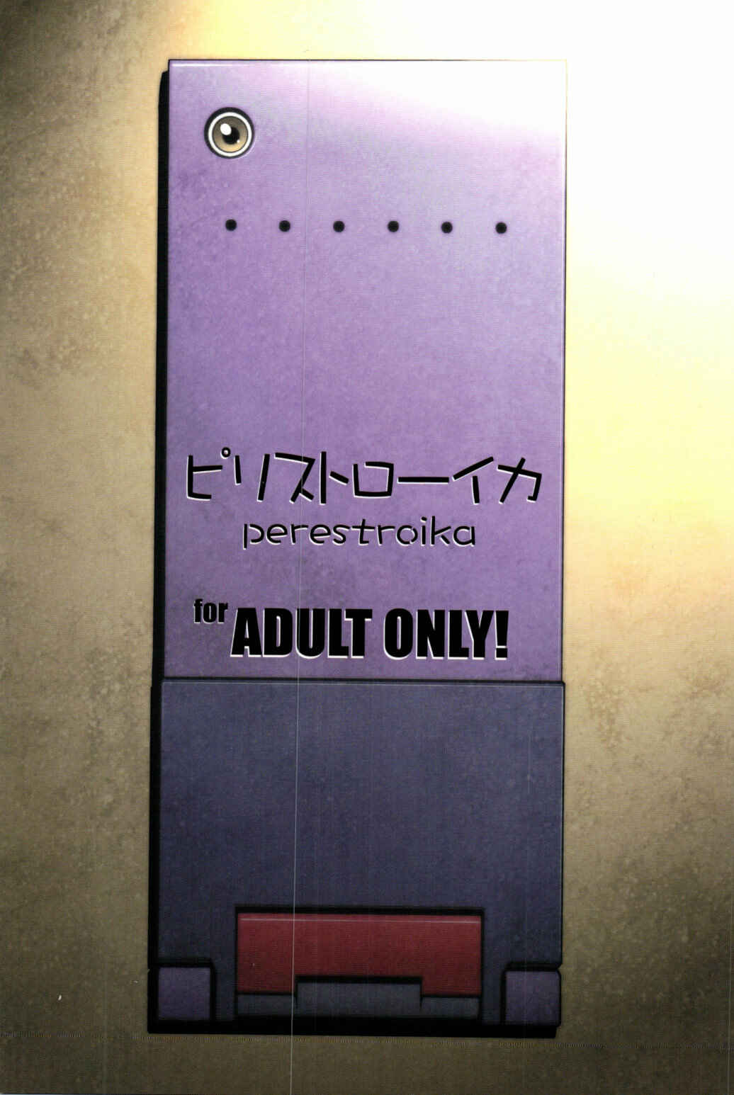 Page 26 Chapter Unknown_cc48 Steins;Gate - Moekas Gate (Doujinshi)