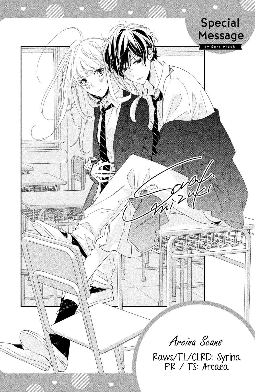 Page 1 Chapter 2 Kimi ga Koi o Yobu