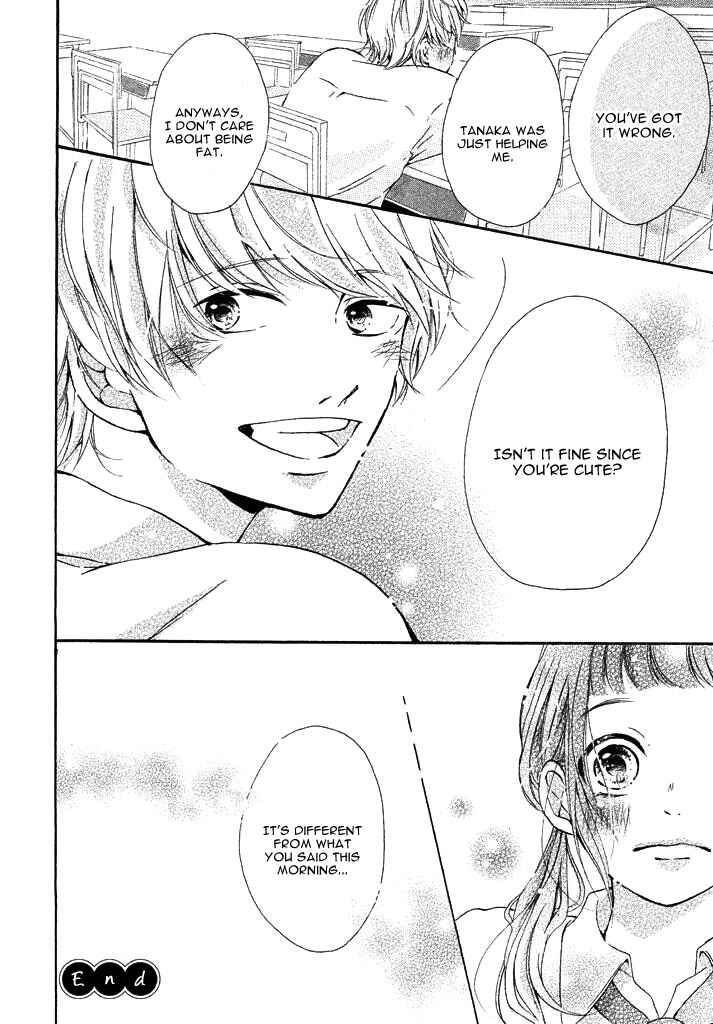 Page 12 Chapter 27 Kimi ga Koi o Yobu