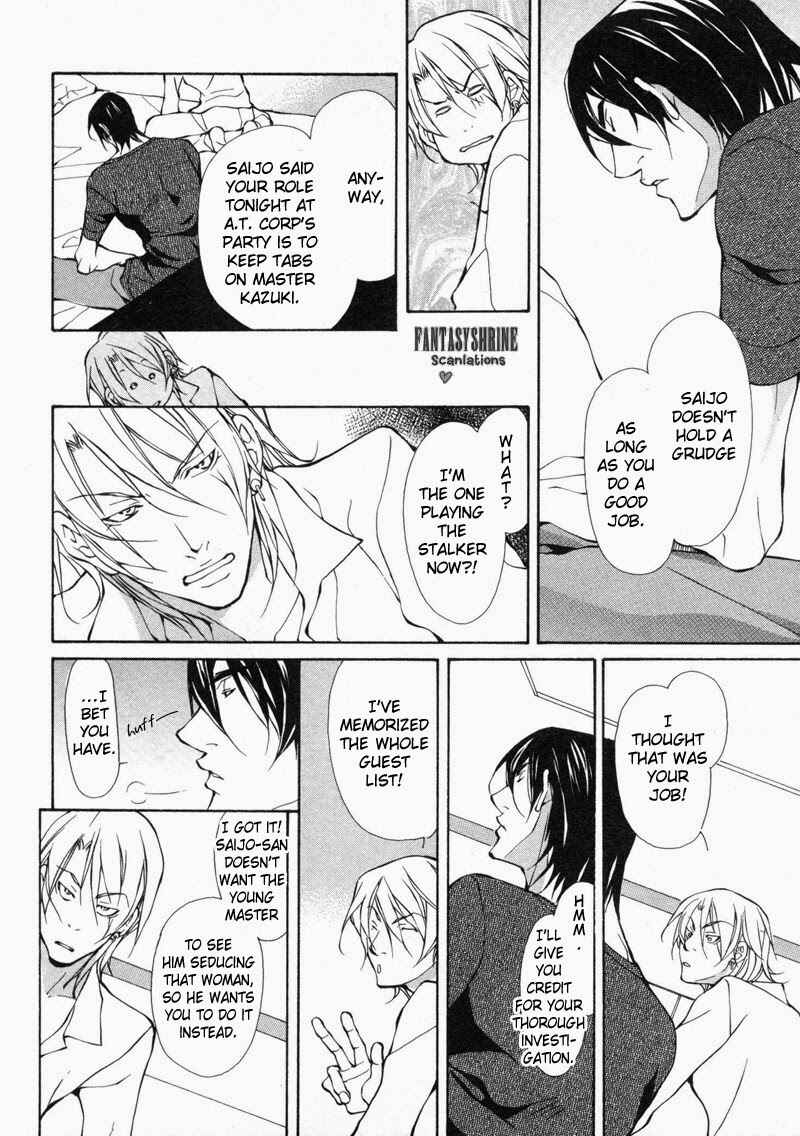 Page 10 Chapter 5 Amaeta Kemono no Shitsukekata