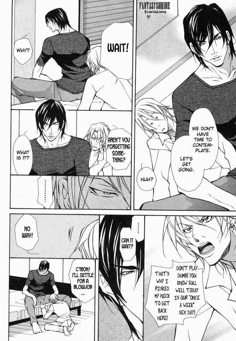 Page 12 Chapter 5 Amaeta Kemono no Shitsukekata