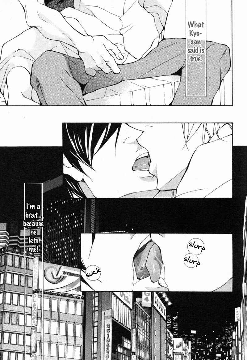 Page 15 Chapter 5 Amaeta Kemono no Shitsukekata