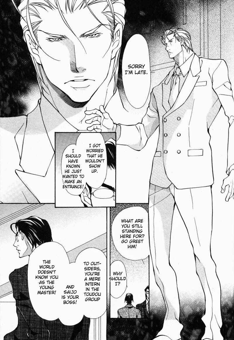 Page 19 Chapter 5 Amaeta Kemono no Shitsukekata