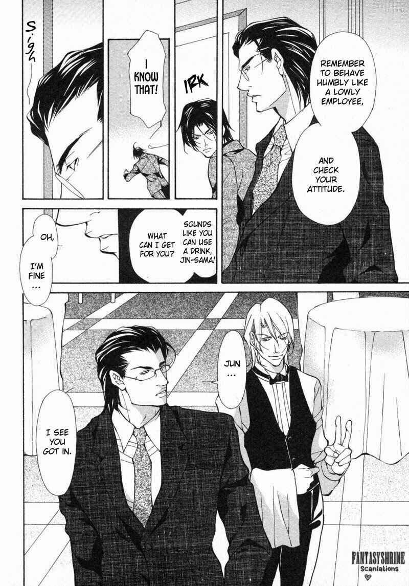 Page 20 Chapter 5 Amaeta Kemono no Shitsukekata