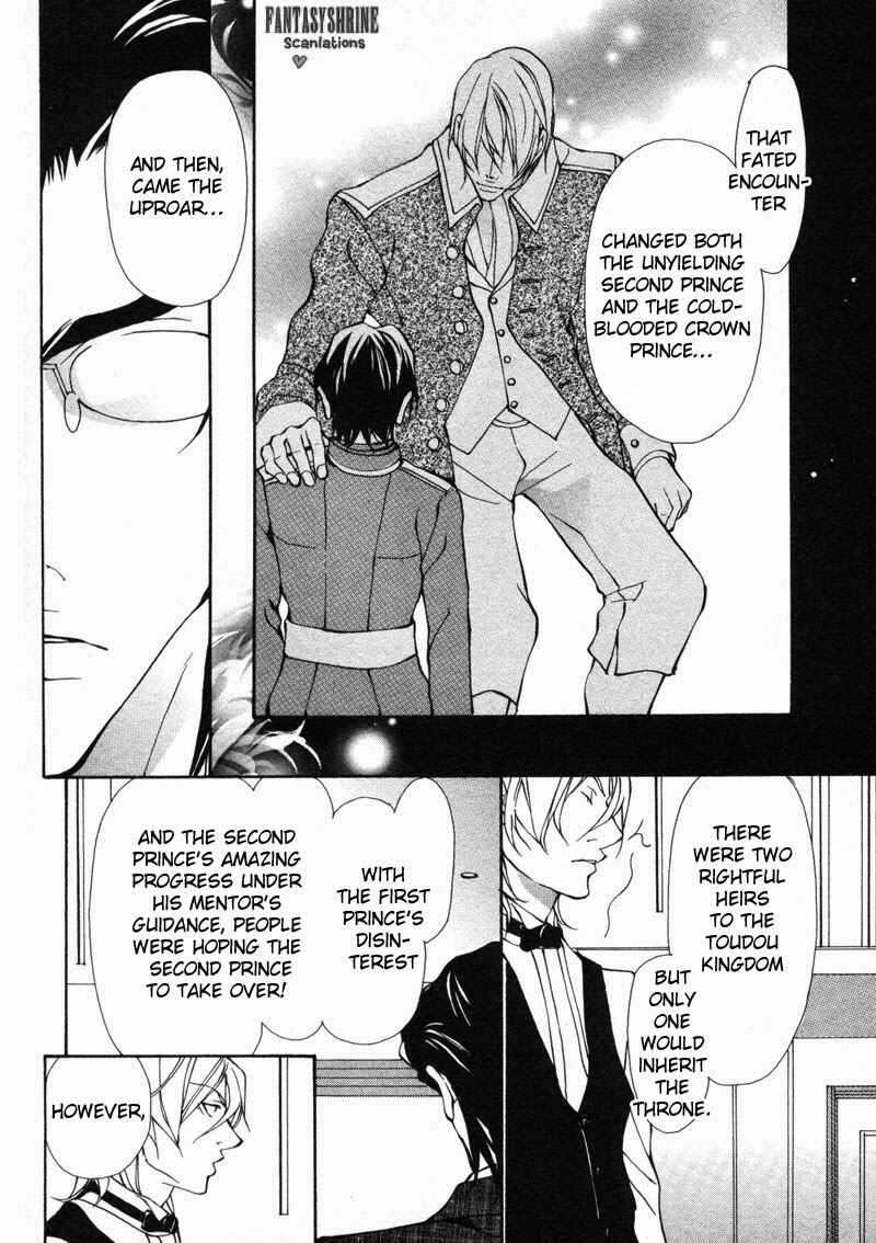 Page 24 Chapter 5 Amaeta Kemono no Shitsukekata