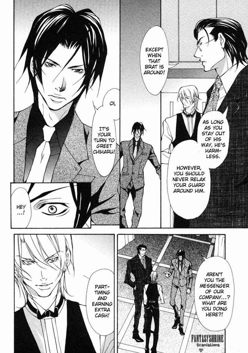 Page 26 Chapter 5 Amaeta Kemono no Shitsukekata