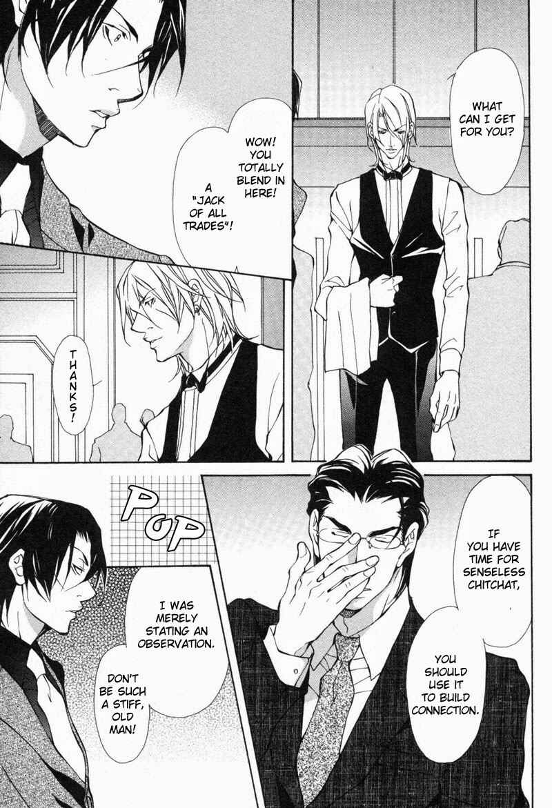Page 27 Chapter 5 Amaeta Kemono no Shitsukekata