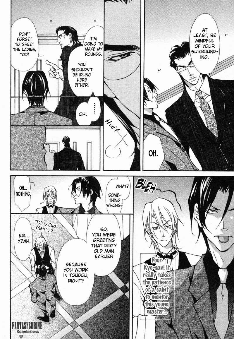 Page 28 Chapter 5 Amaeta Kemono no Shitsukekata
