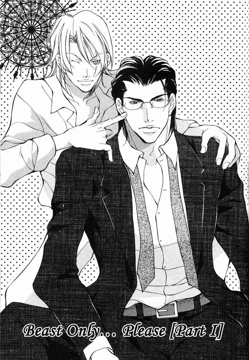 Page 3 Chapter 5 Amaeta Kemono no Shitsukekata