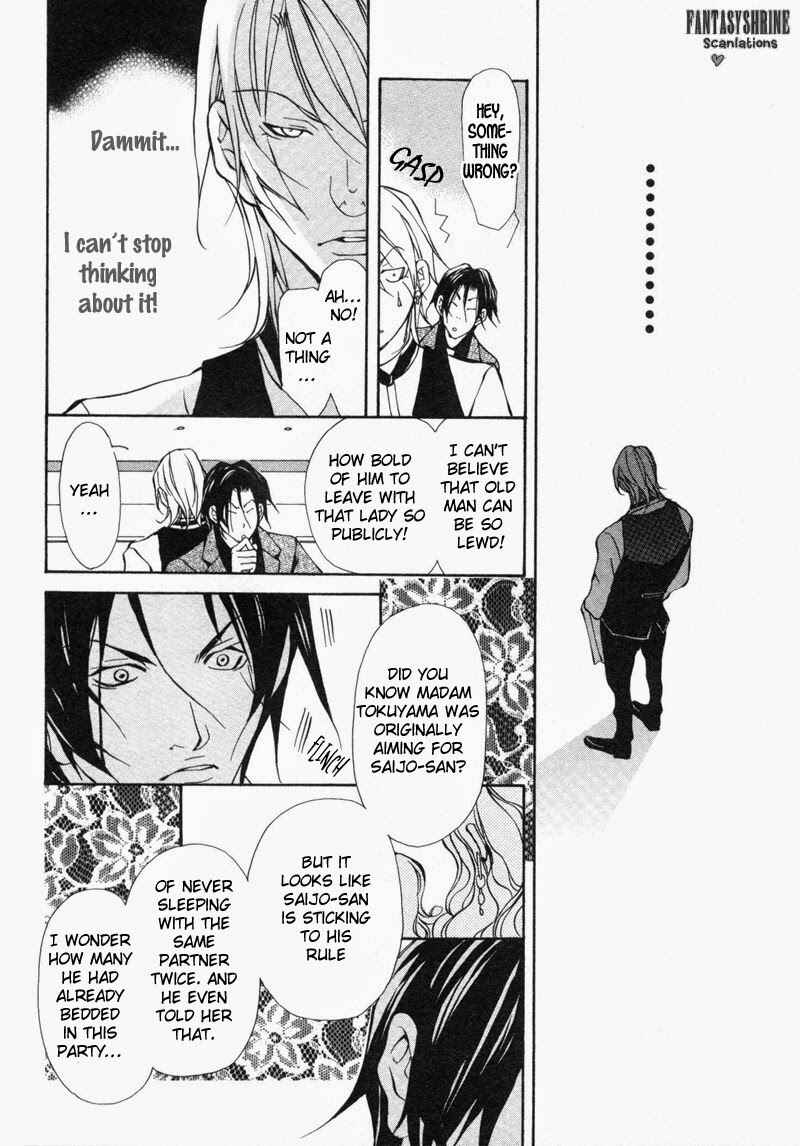 Page 32 Chapter 5 Amaeta Kemono no Shitsukekata