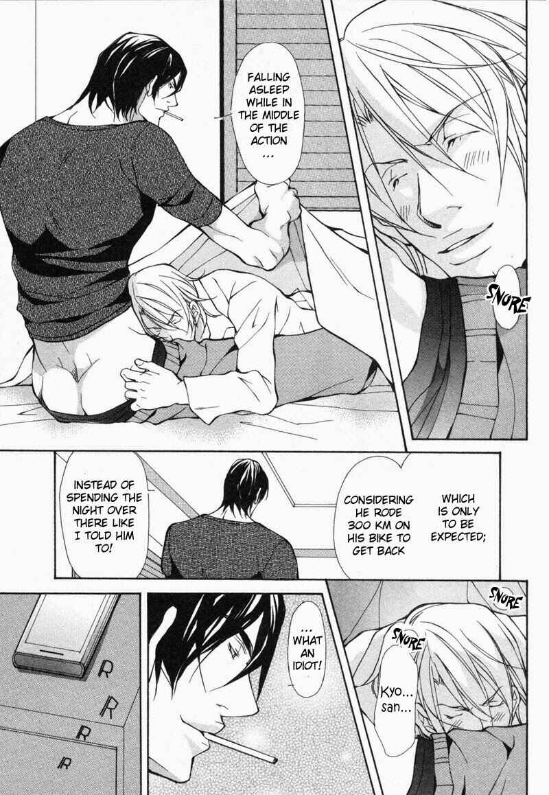 Page 5 Chapter 5 Amaeta Kemono no Shitsukekata
