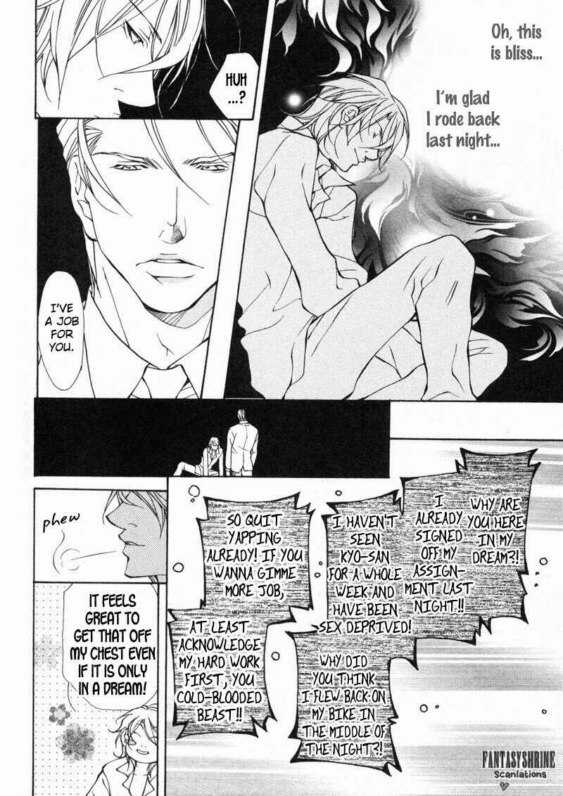 Page 6 Chapter 5 Amaeta Kemono no Shitsukekata