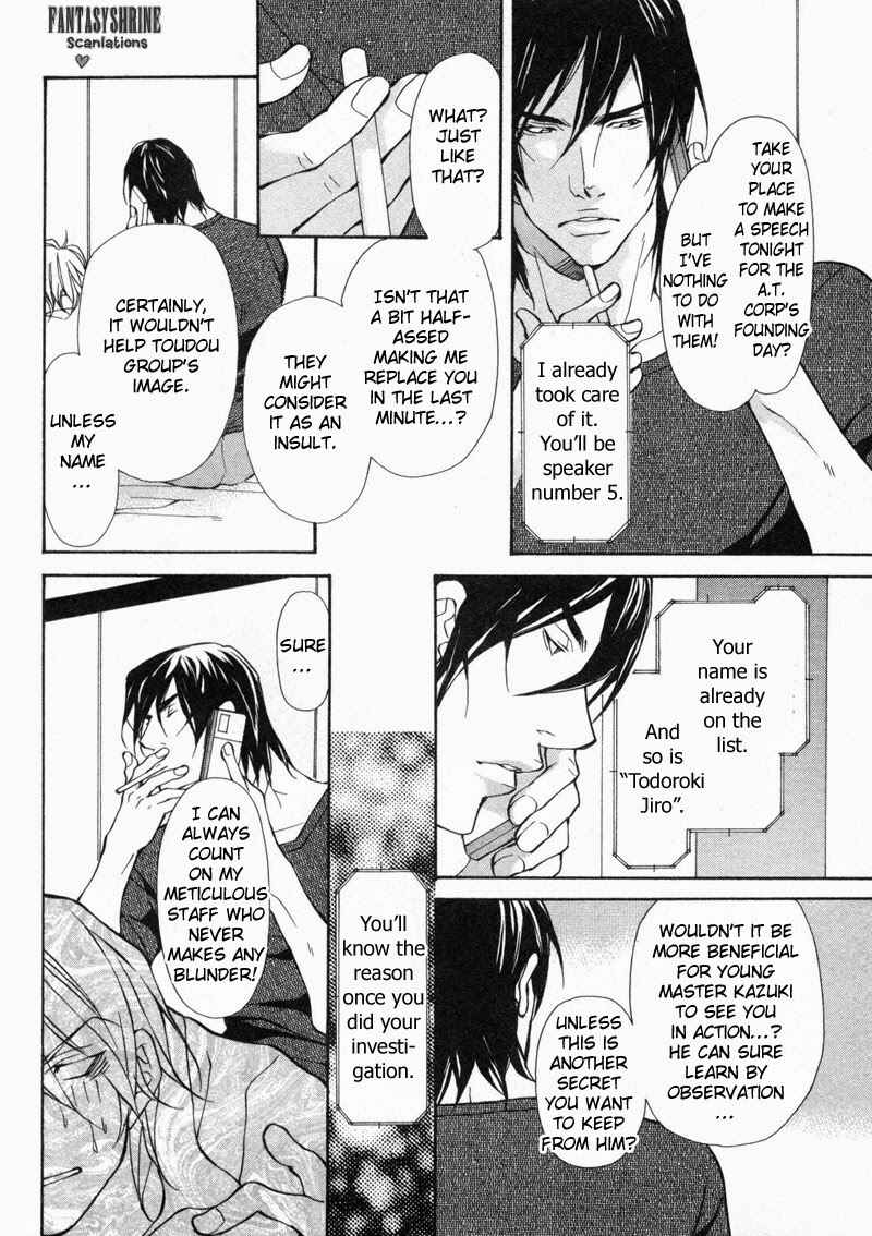 Page 8 Chapter 5 Amaeta Kemono no Shitsukekata