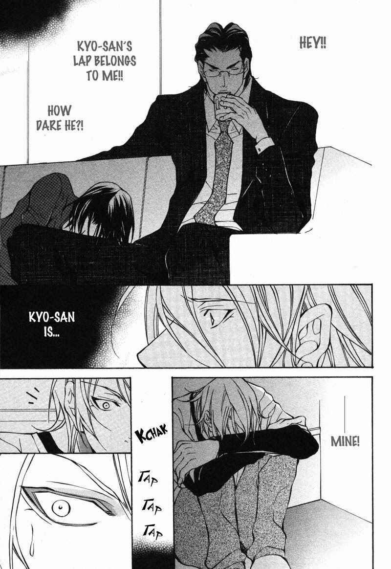 Page 15 Chapter 6 Amaeta Kemono no Shitsukekata