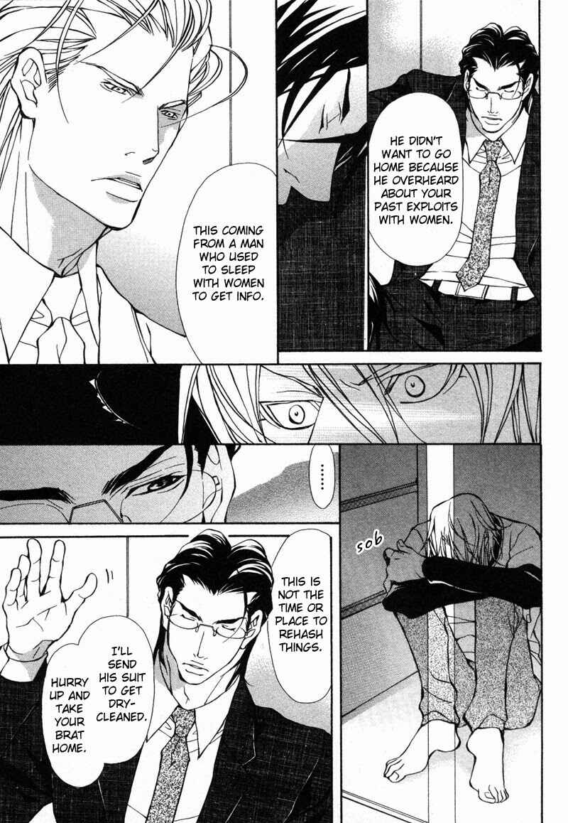 Page 17 Chapter 6 Amaeta Kemono no Shitsukekata