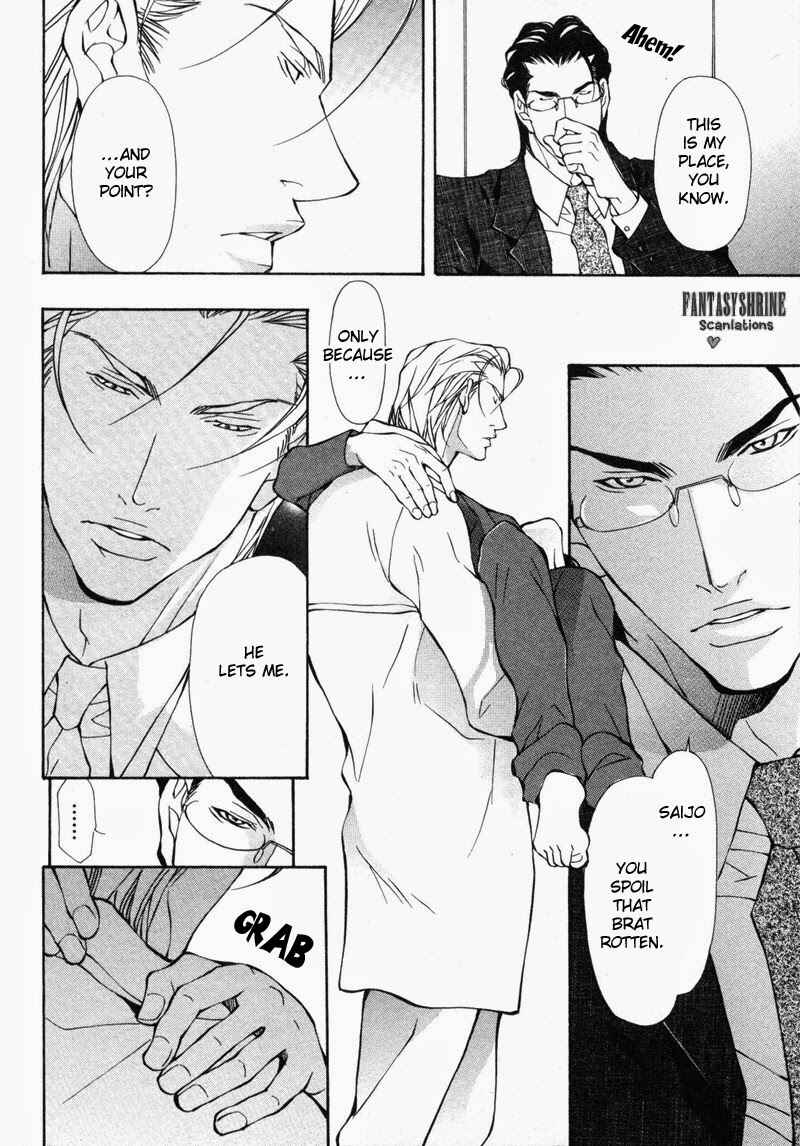 Page 19 Chapter 6 Amaeta Kemono no Shitsukekata