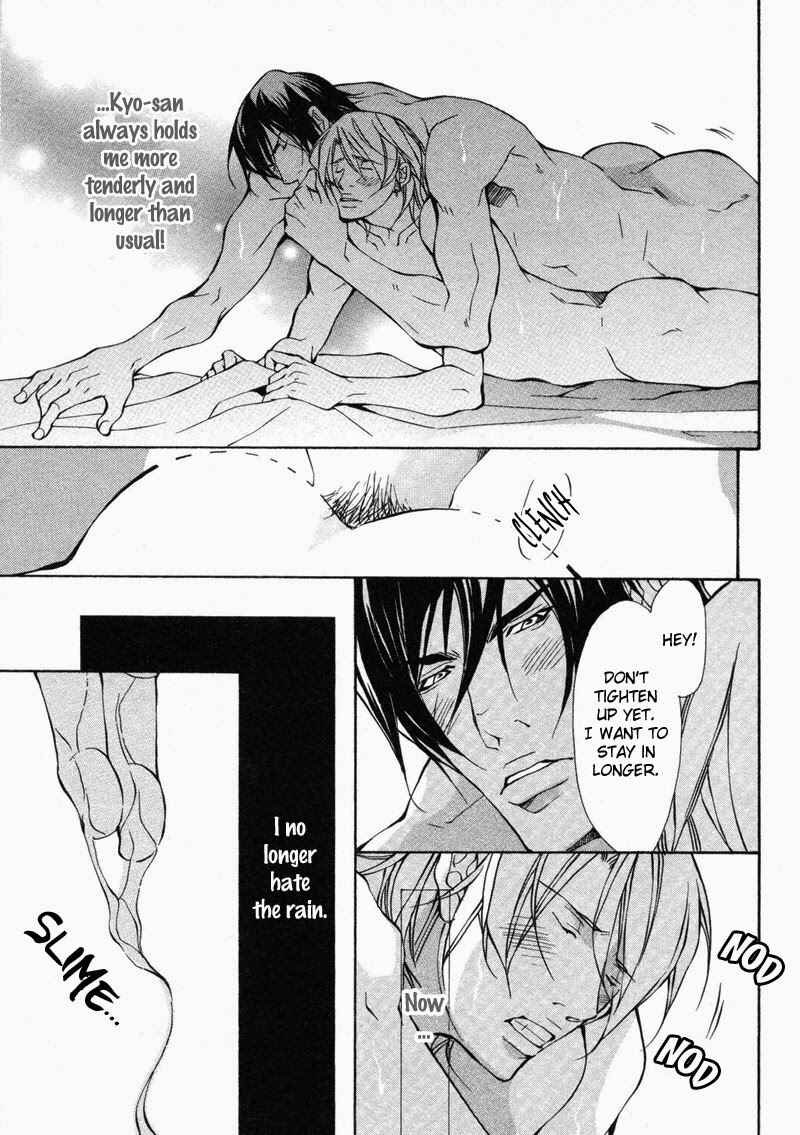 Page 28 Chapter 6 Amaeta Kemono no Shitsukekata