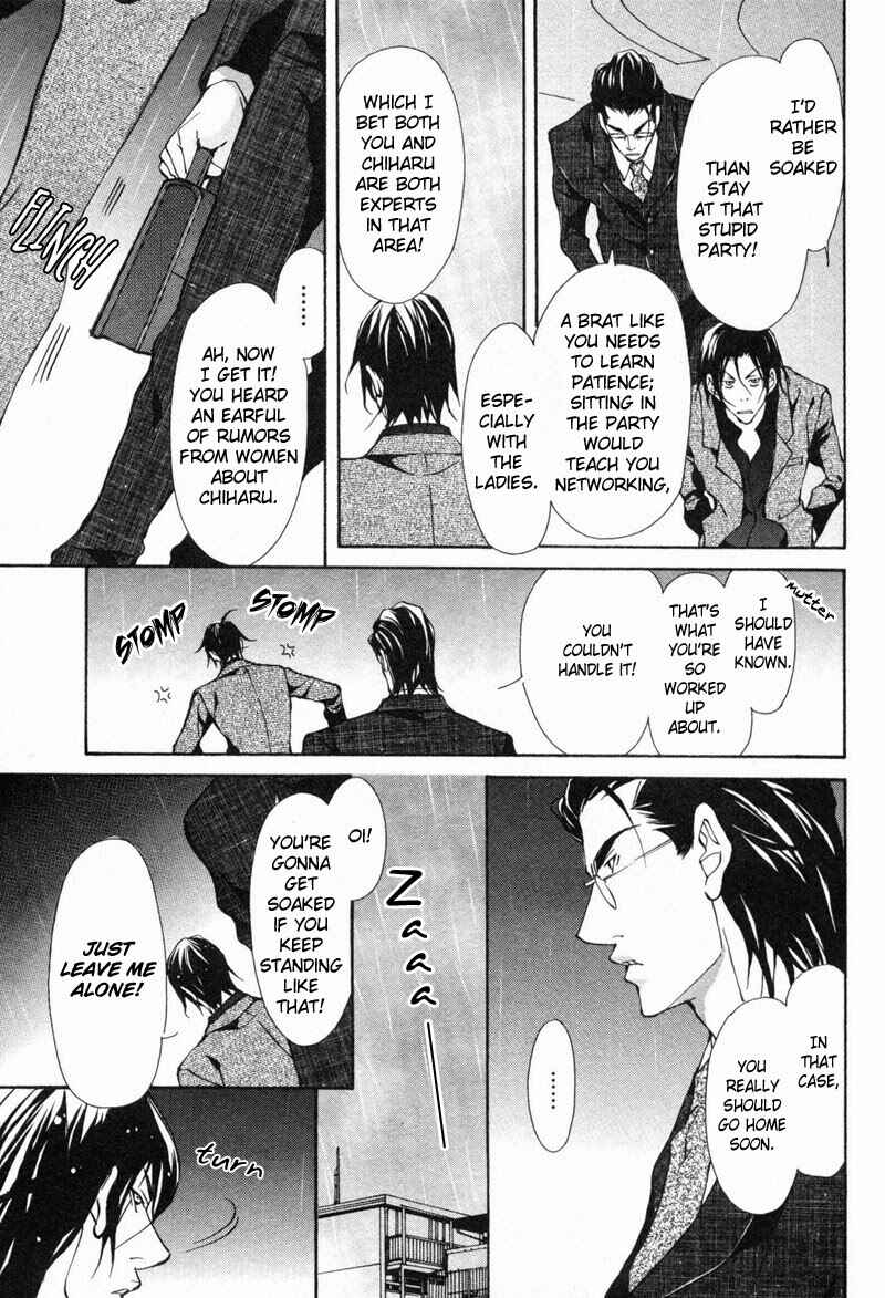 Page 7 Chapter 6 Amaeta Kemono no Shitsukekata