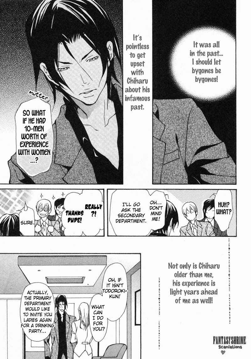 Page 13 Chapter 3 Amaeta Kemono no Shitsukekata