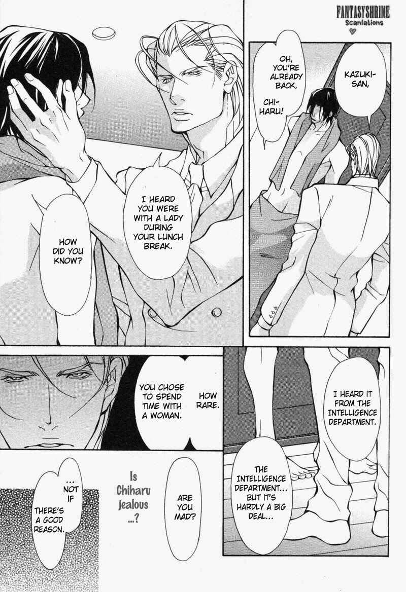 Page 15 Chapter 3 Amaeta Kemono no Shitsukekata