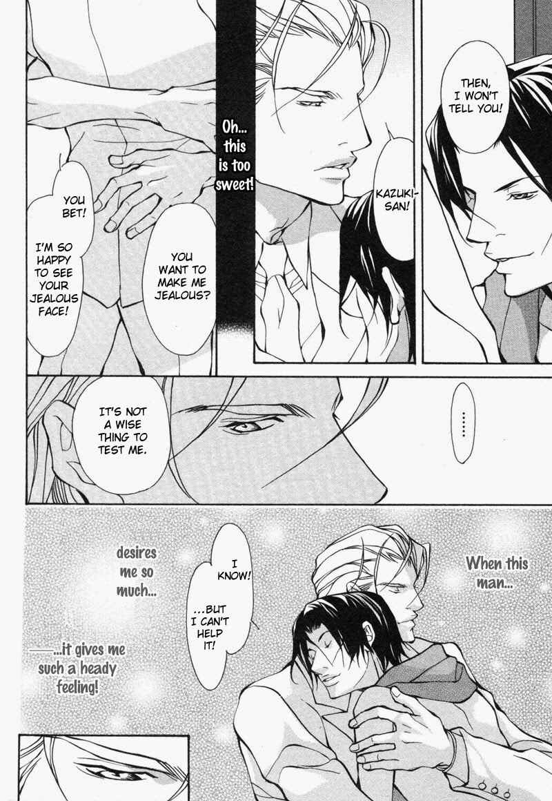 Page 16 Chapter 3 Amaeta Kemono no Shitsukekata