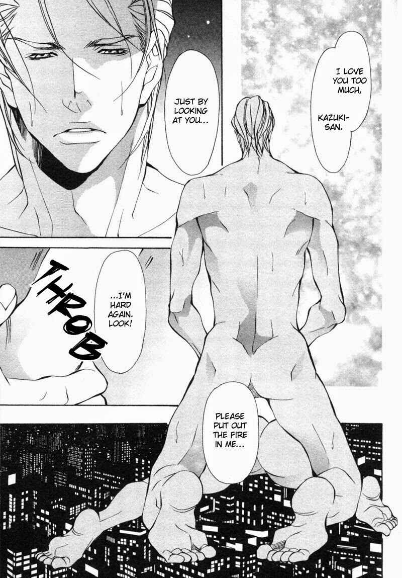 Page 21 Chapter 3 Amaeta Kemono no Shitsukekata