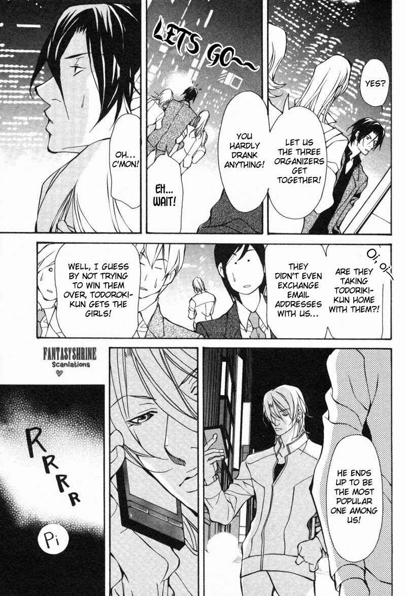 Page 23 Chapter 3 Amaeta Kemono no Shitsukekata