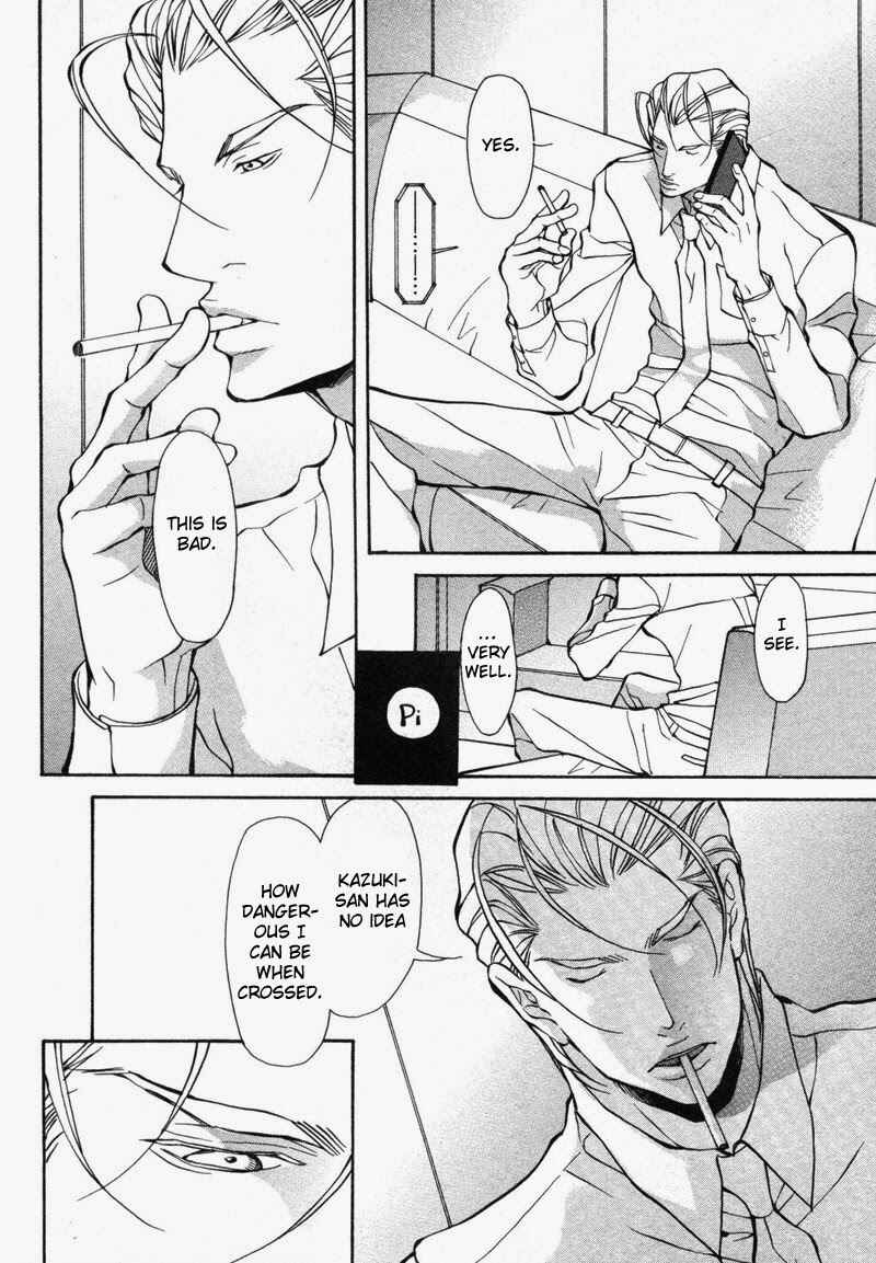 Page 24 Chapter 3 Amaeta Kemono no Shitsukekata