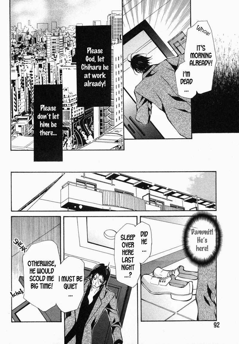 Page 26 Chapter 3 Amaeta Kemono no Shitsukekata