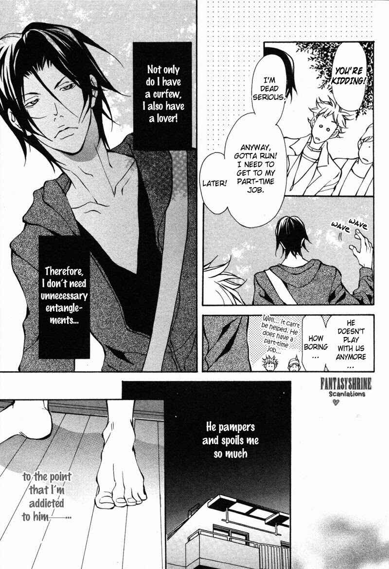 Page 3 Chapter 3 Amaeta Kemono no Shitsukekata