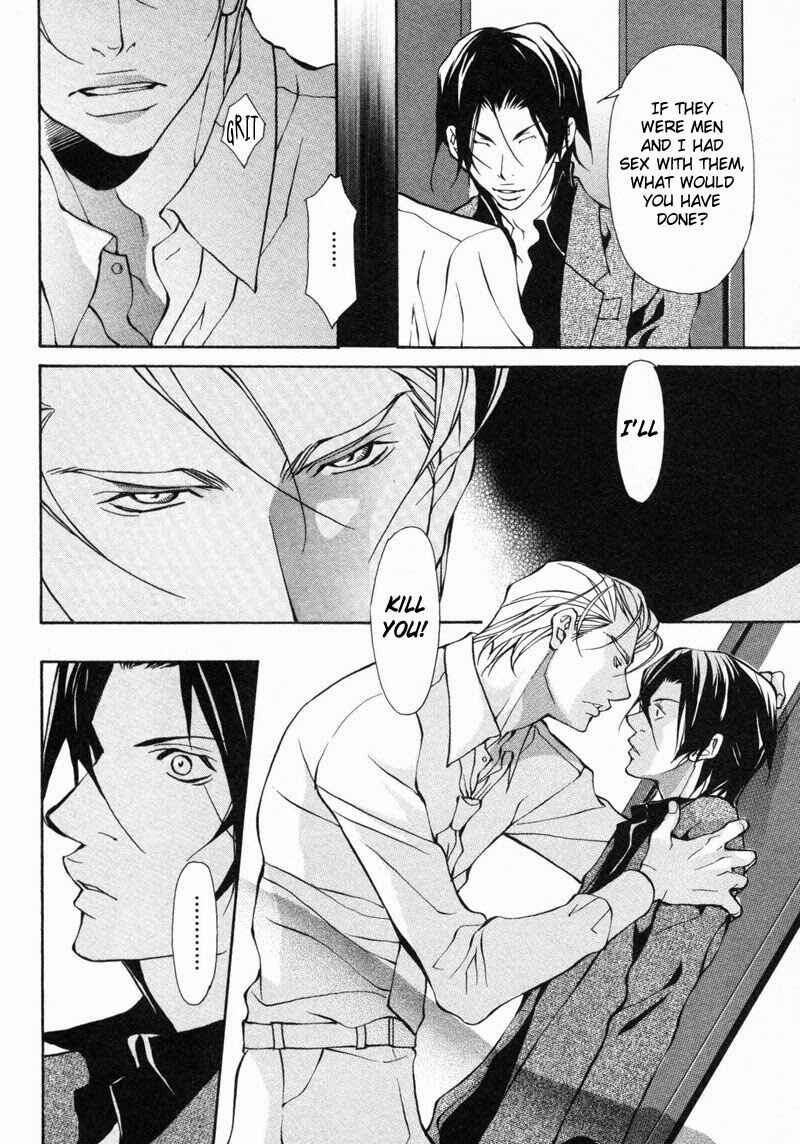 Page 30 Chapter 3 Amaeta Kemono no Shitsukekata