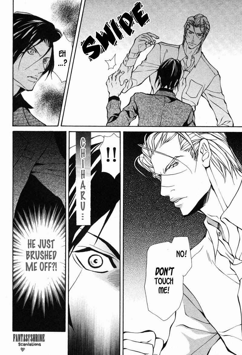 Page 32 Chapter 3 Amaeta Kemono no Shitsukekata