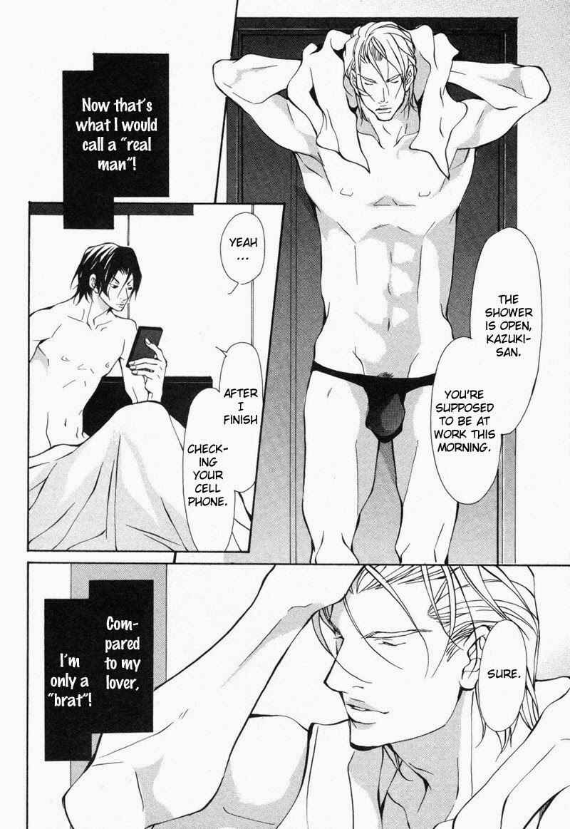 Page 4 Chapter 3 Amaeta Kemono no Shitsukekata
