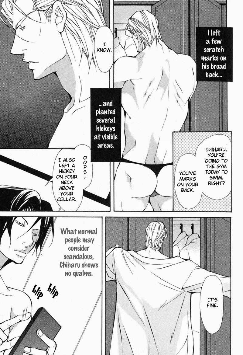 Page 5 Chapter 3 Amaeta Kemono no Shitsukekata