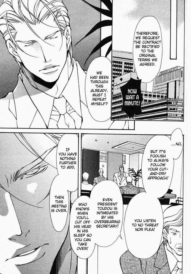 Page 9 Chapter 3 Amaeta Kemono no Shitsukekata